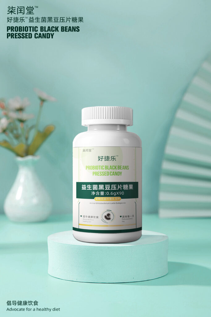 微信图片_20250102205443-683x1024 "好捷乐“黑豆茸压片糖果