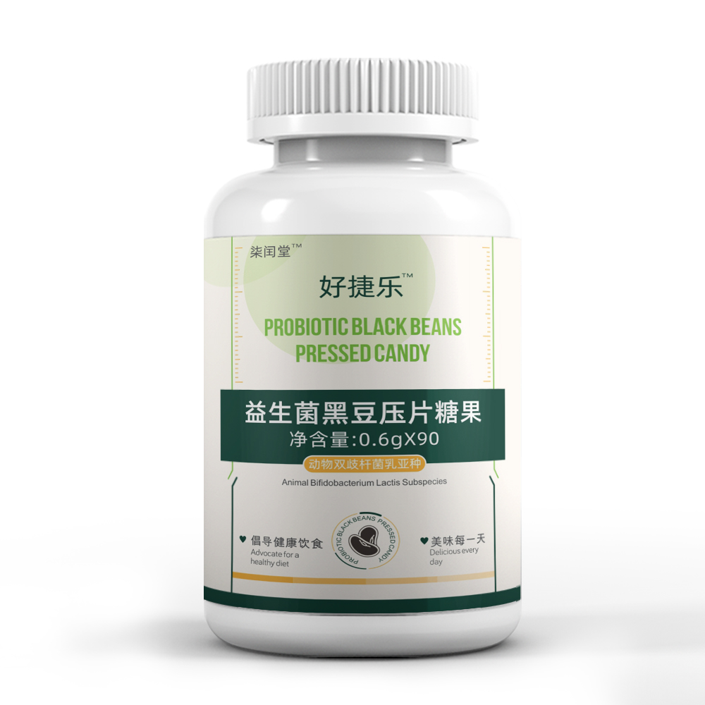 微信图片_20250102205532 保健产品