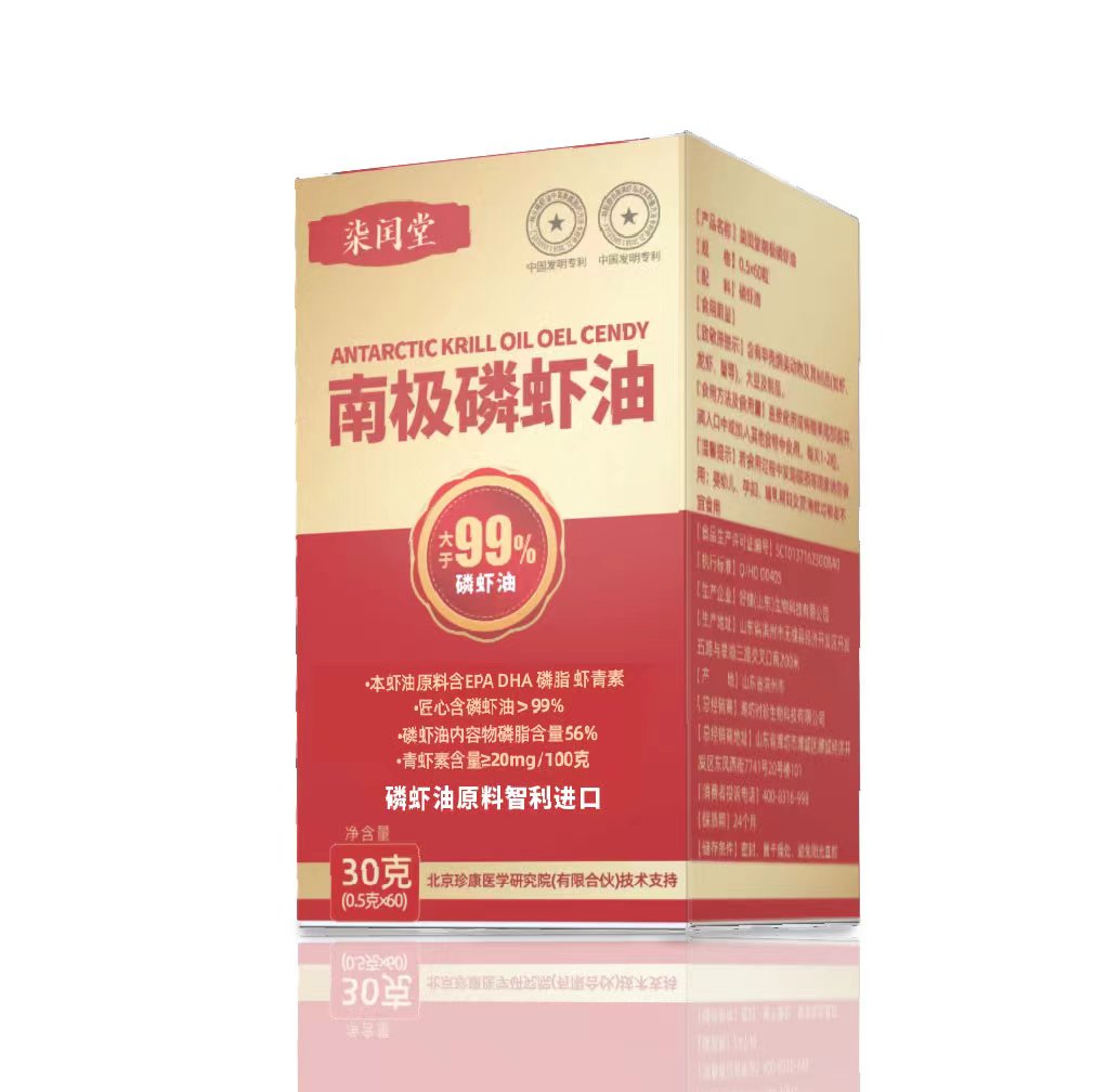 微信图片_20250519161212 保健产品
