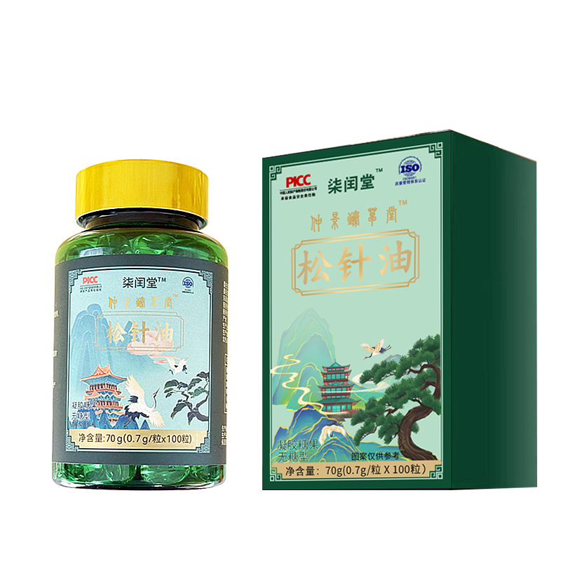 新款松针油-白底图 保健产品
